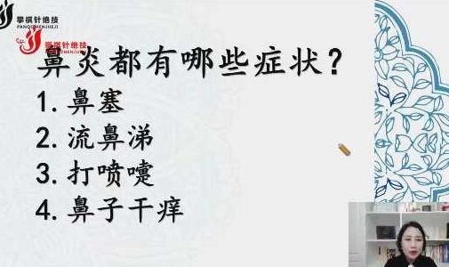 【易医小六合掌针19方】精华课大讲堂,课程,疾病治疗,第1张 【易医小六合掌针19方】精华课大讲堂,课程,疾病治疗,第1张