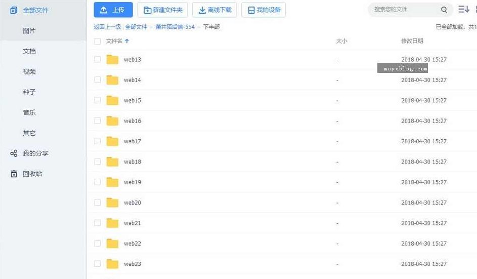 萧大神Web后端Python Flask系列视频教程源码+课件打包,视频,教程,基础,第1张 萧大神Web后端Python Flask系列视频教程源码+课件打包,视频,教程,基础,第1张