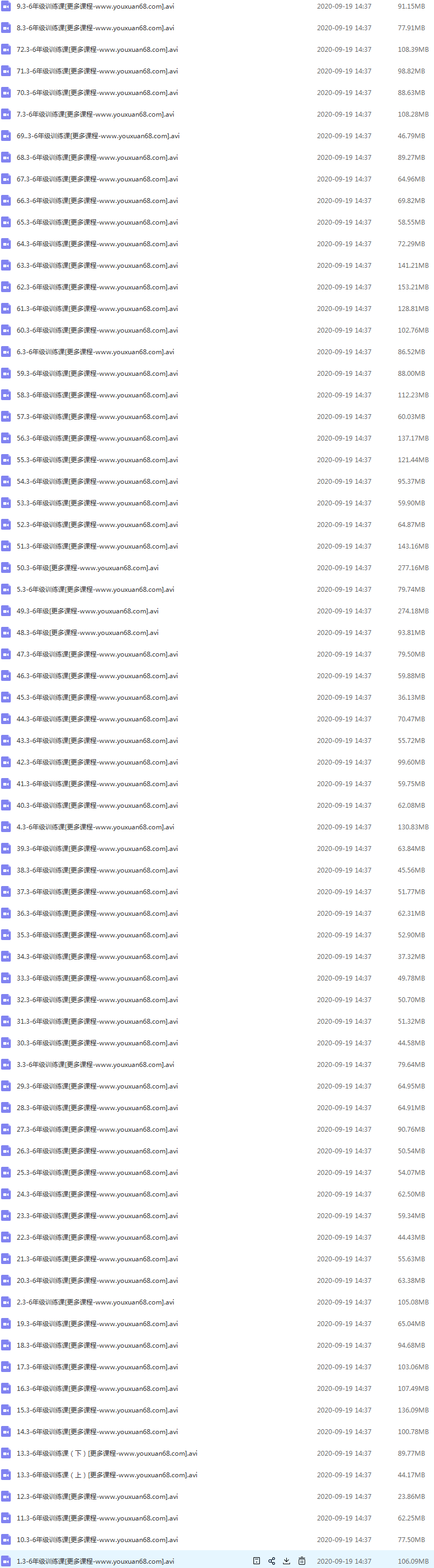 陈敬如博闻巧记-满分思维提升班（3-6年级）第二期【完结】,课程,研究,讲座,第3张