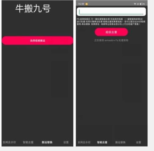 外面价值888的斗音KS最新搬运技术教程,教程,价值,介绍,第1张 外面价值888的斗音KS最新搬运技术教程,教程,价值,介绍,第1张