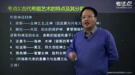 邹跃进 美术理论与美术批评,视频,研究,掌握,第1张 邹跃进 美术理论与美术批评,视频,研究,掌握,第1张