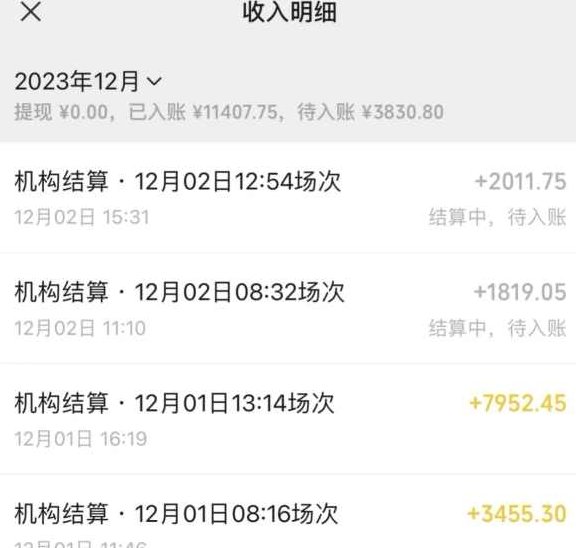 无人直播最新项目，丛林穿越玩法保姆级教学，小白亦可上手轻松日入1600+【揭秘】,视频,抖音,教学,第2张