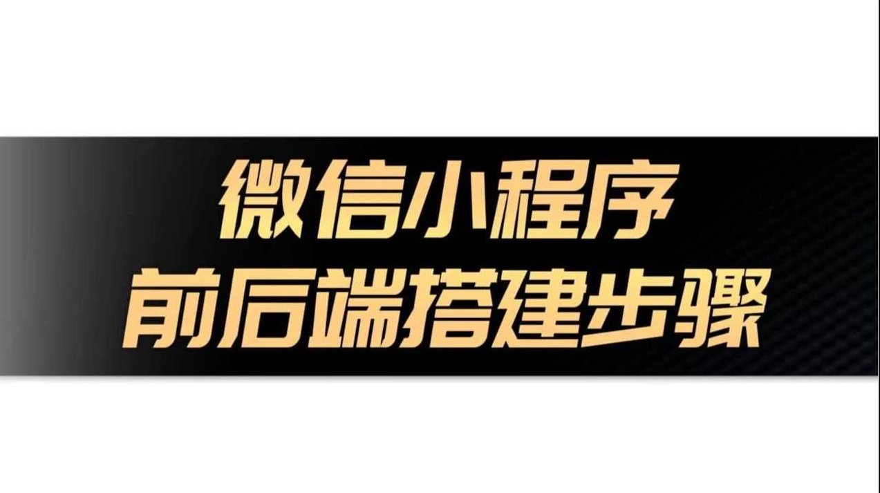 向老师微信开发宝典视频教程 微信开发视频教程,视频,教程,视频教程,第1张 向老师微信开发宝典视频教程 微信开发视频教程,视频,教程,视频教程,第1张