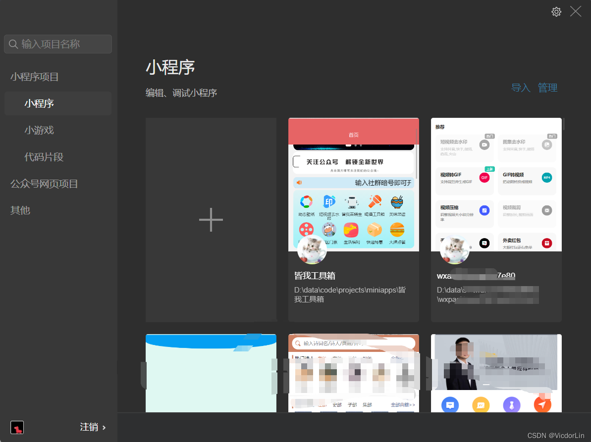 微信小程序开发视频(共90课)app官方出品,课程,视频,教程,第1张 微信小程序开发视频(共90课)app官方出品,课程,视频,教程,第1张