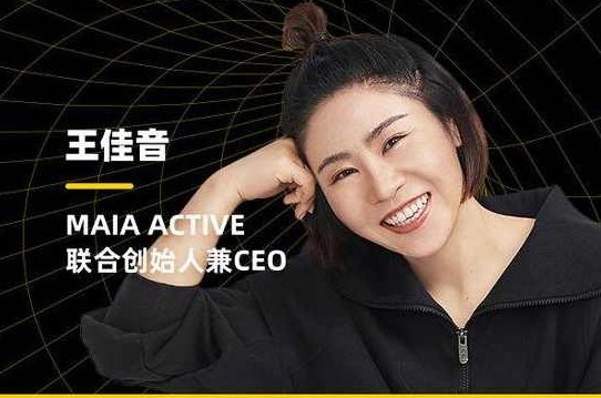 王佳音 ·重塑增长：品牌如何直达消费者，击穿用户价值,课程,战略,价值,第1张