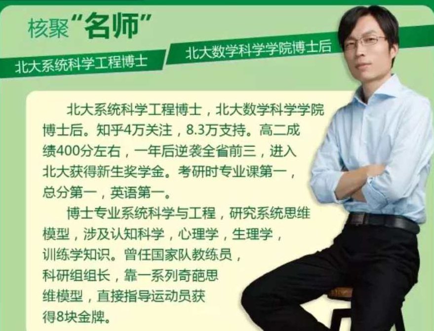 思维编程 核聚北大思维编程课,课程,第1张