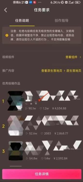 恐怖漫画中视频暴力撸收益，日入3000＋，100%原创玩法，小白轻松上手多种变现方式【揭秘】,课程,视频,制作,第2张