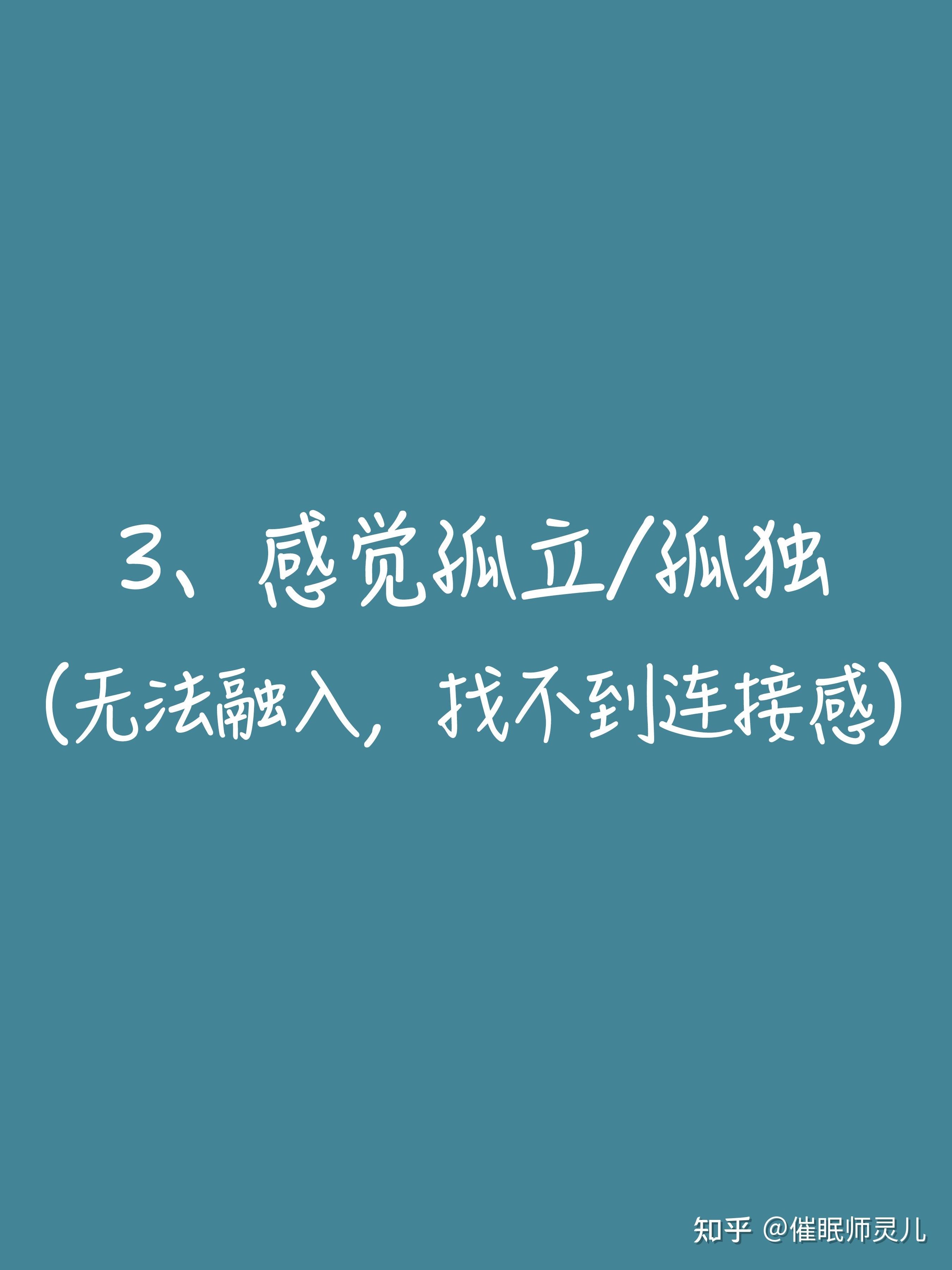 石岩 灵性思维改变命运,专家,创业,创新,第1张