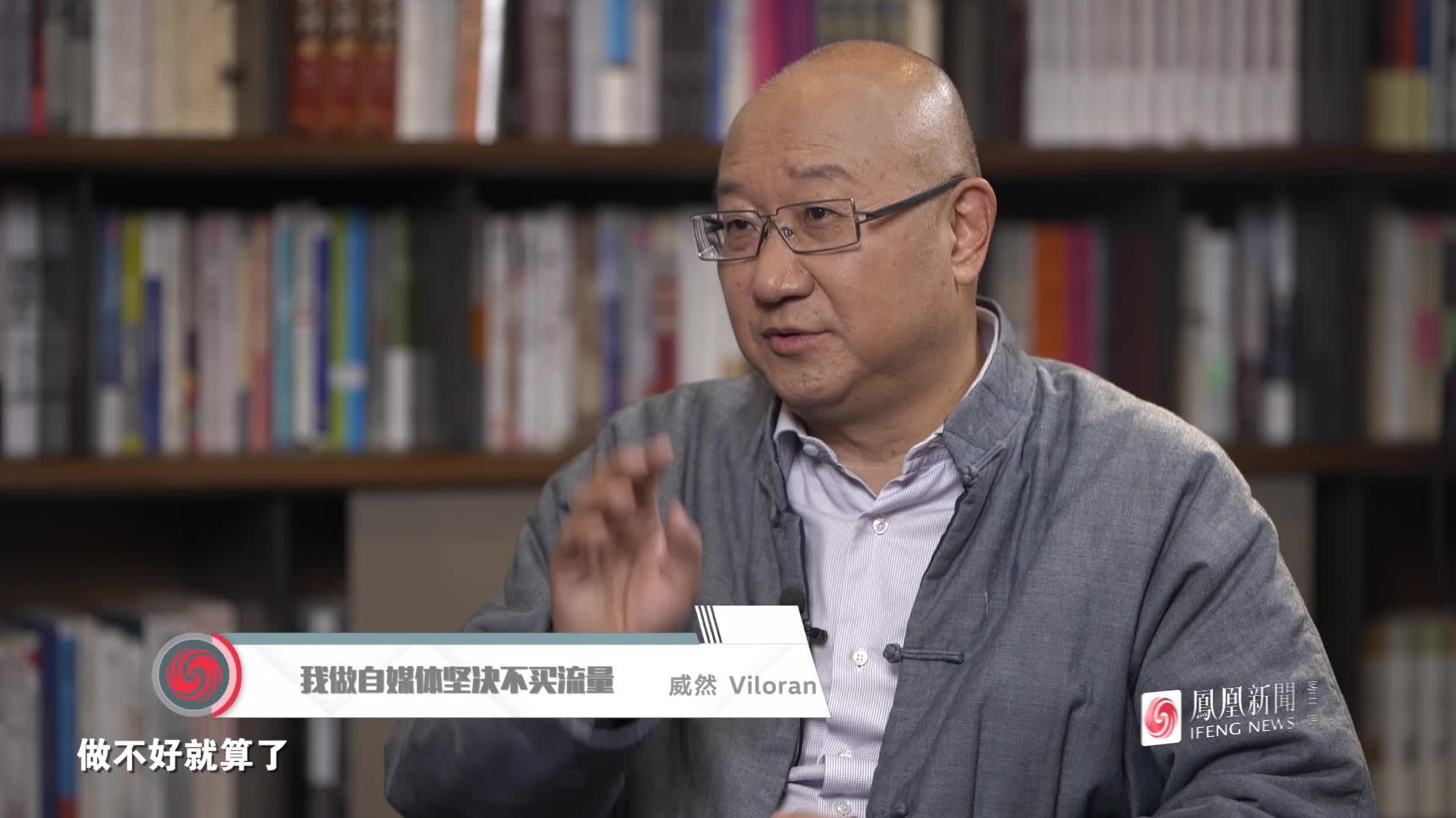 冯仑 突破民营企业的增长极限,专家,研究,创业,第1张