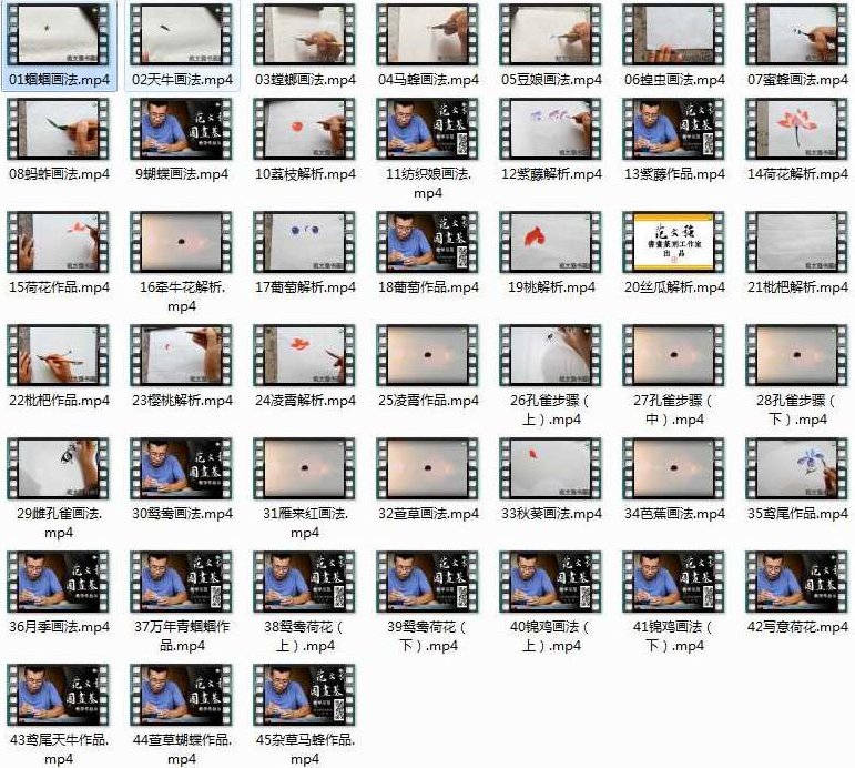 国画基础示范视频全集学习与下载(45讲),课程,视频,教程,第2张 国画基础示范视频全集学习与下载(45讲),课程,视频,教程,第2张