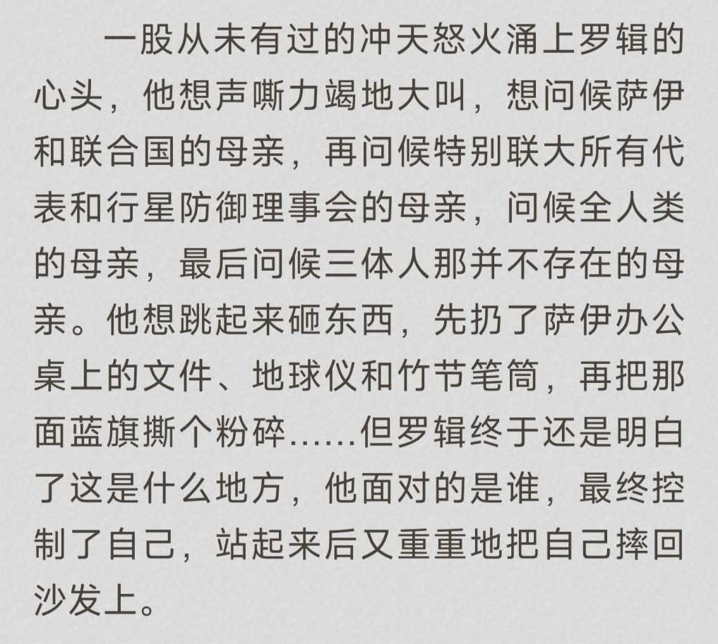 罗哥 为什么要做《知识就是力量》,制作,故事,第1张 罗哥 为什么要做《知识就是力量》,制作,故事,第1张