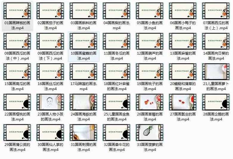 高廷军老师讲国画全套视频共33集,课程,视频,教学,第2张