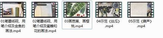 少儿写意国画入门教学视频(岳老师 5集),课程,视频,教学,第2张