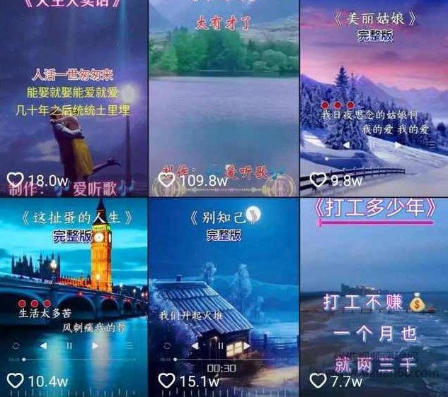 教你制作抖音热门视频,只需一部手机,十分钟教会你玩转短视频,视频,教程,抖音,第2张 教你制作抖音热门视频,只需一部手机,十分钟教会你玩转短视频,视频,教程,抖音,第2张