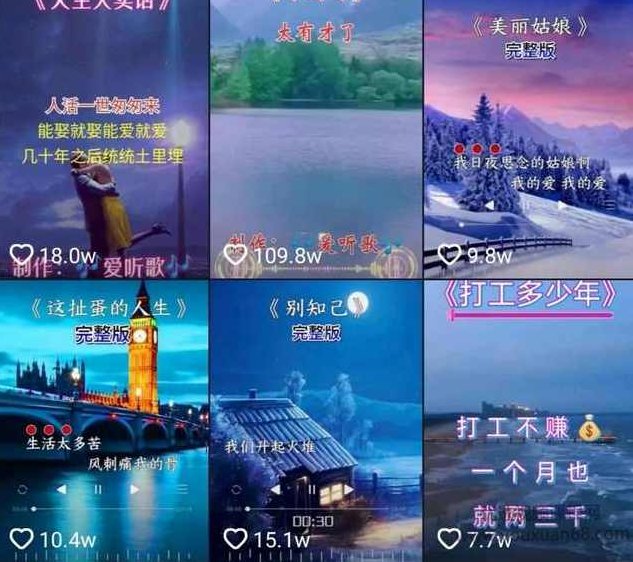 教你制作抖音热门视频,只需一部手机,十分钟教会你玩转短视频,视频,教程,抖音,第1张 教你制作抖音热门视频,只需一部手机,十分钟教会你玩转短视频,视频,教程,抖音,第1张