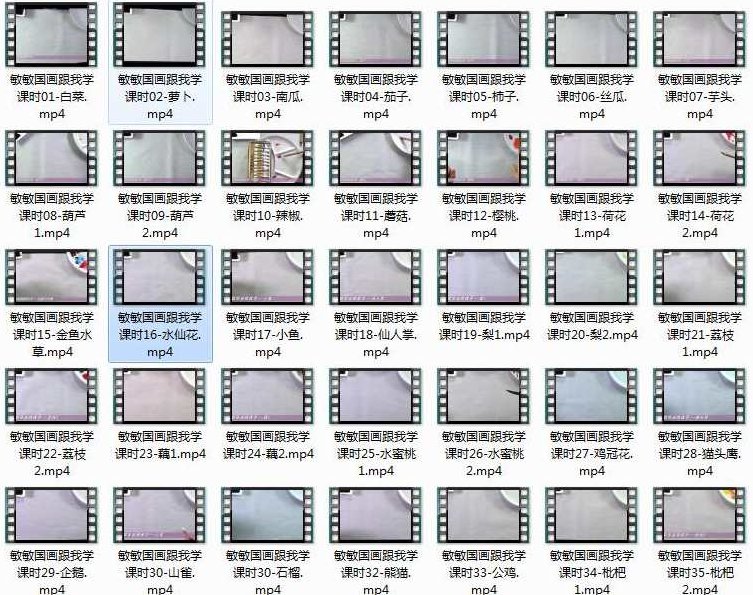 儿童跟我学国画零基础教程（敏敏老师 51集）,课程,视频,教程,第2张