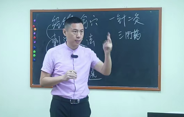 范顺之中医一年通针灸模块第22期,课程,第1张