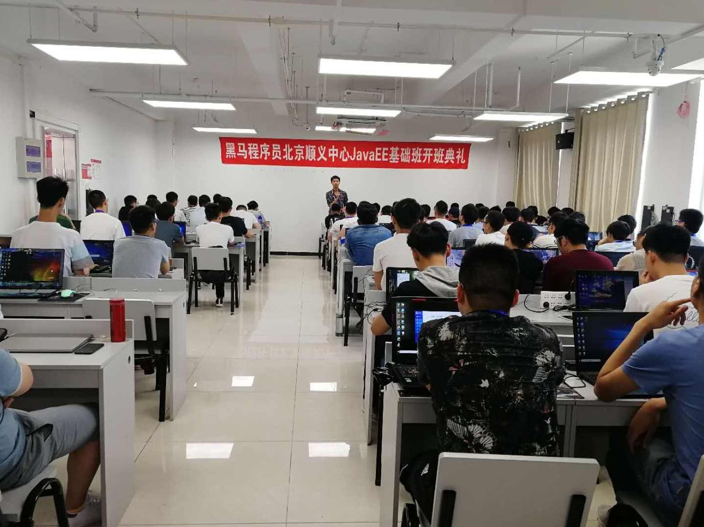 北京黑马JavaEE就业班32期,课程,基础,Linux,第1张