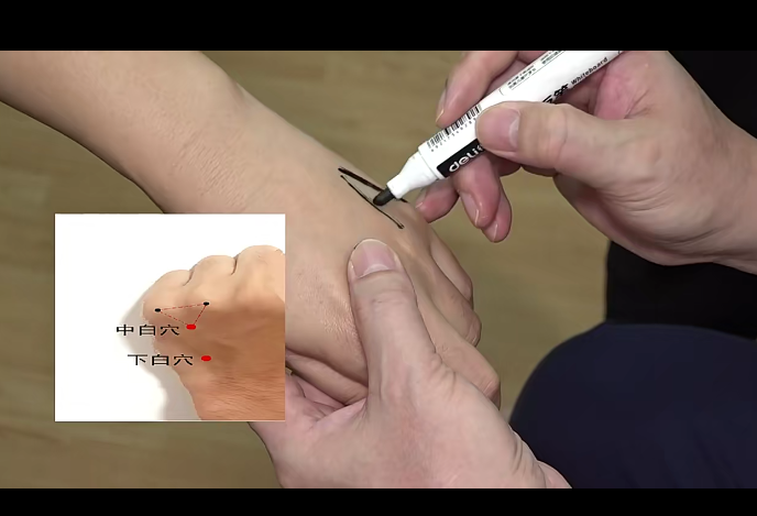 韦氏点穴疗法速效治疗痛症,课程,注意事项,第1张