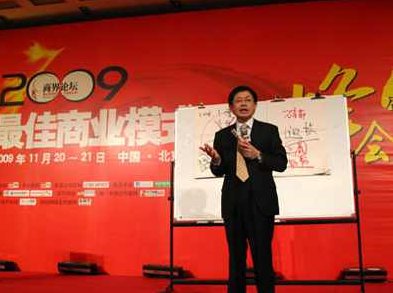 林伟贤 成功梦想实践家,成功,梦想,林伟贤,第1张