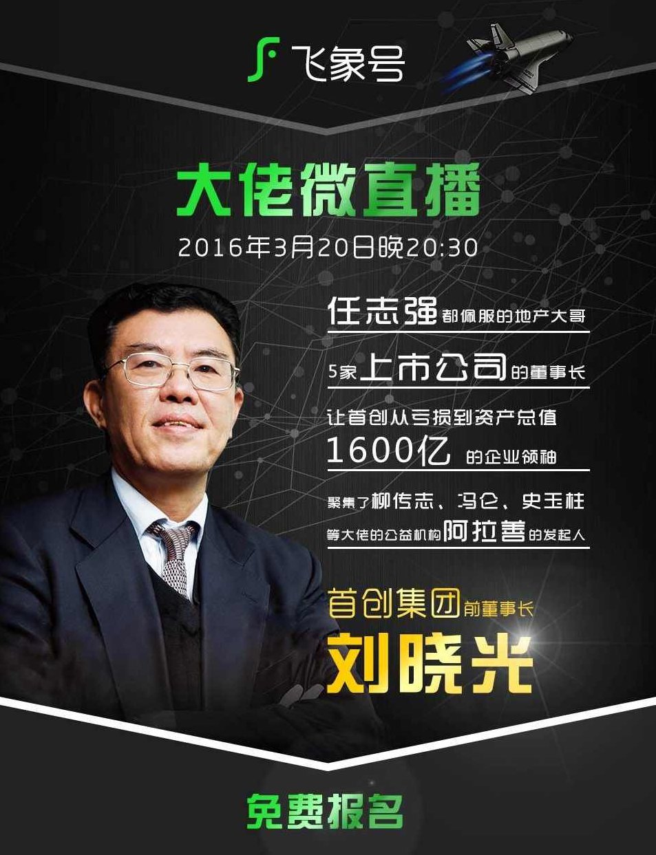 李肃 东方名家-新商机,专家,第1张 李肃 东方名家-新商机,专家,第1张