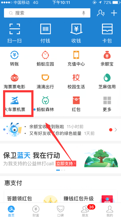 大志老师卖票经验总结分享--板票和趋势票(雪球-特工老湿)录音,股票,录音,第1张 大志老师卖票经验总结分享--板票和趋势票(雪球-特工老湿)录音,股票,录音,第1张