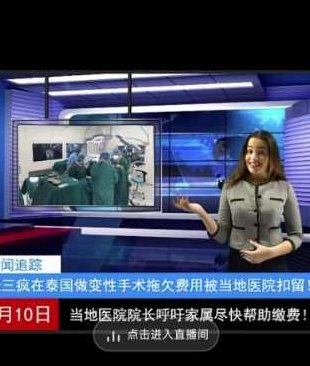 抖音趣味整蛊半无人直播新玩法，礼物收益一天1000+小白也能操作【揭秘】,抖音,揭秘,第2张