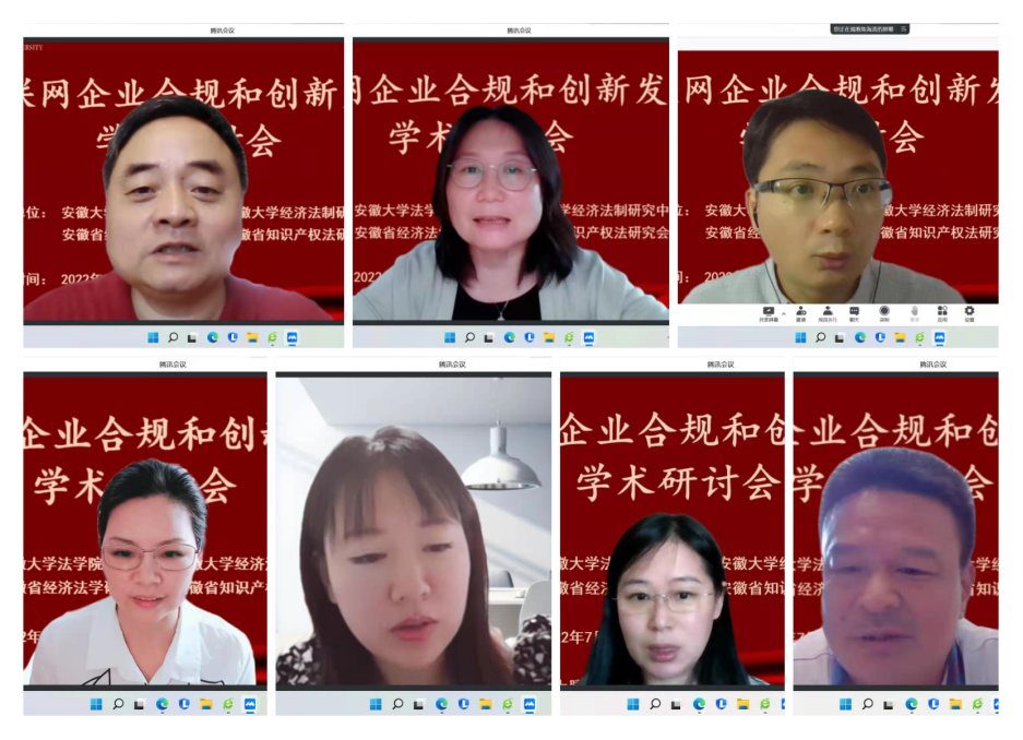 蔡丹红 企业如何通过互联网做品牌营销（全集视频）,视频,全集,战略,第1张