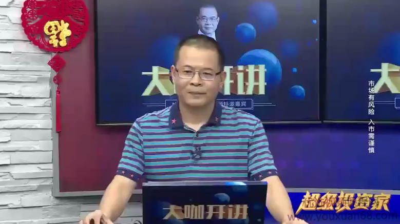 新浪理财师特邀嘉宾超级投资家大咖开讲私享课程1-5期,课程,实战,03期,第1张 新浪理财师特邀嘉宾超级投资家大咖开讲私享课程1-5期,课程,实战,03期,第1张