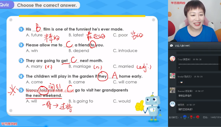 2020寒假五年级双优英语詹瑞瑞直播目标SS班,课程,第1张