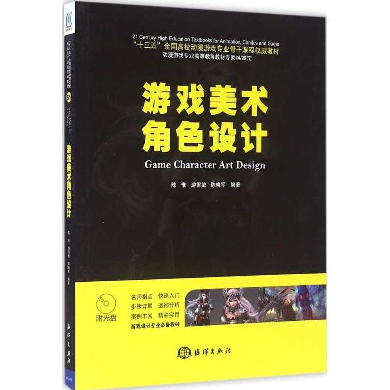 【画画课程】陈惟游雪敏-绘画透视训练法,课程,视频,专家,第1张 【画画课程】陈惟游雪敏-绘画透视训练法,课程,视频,专家,第1张