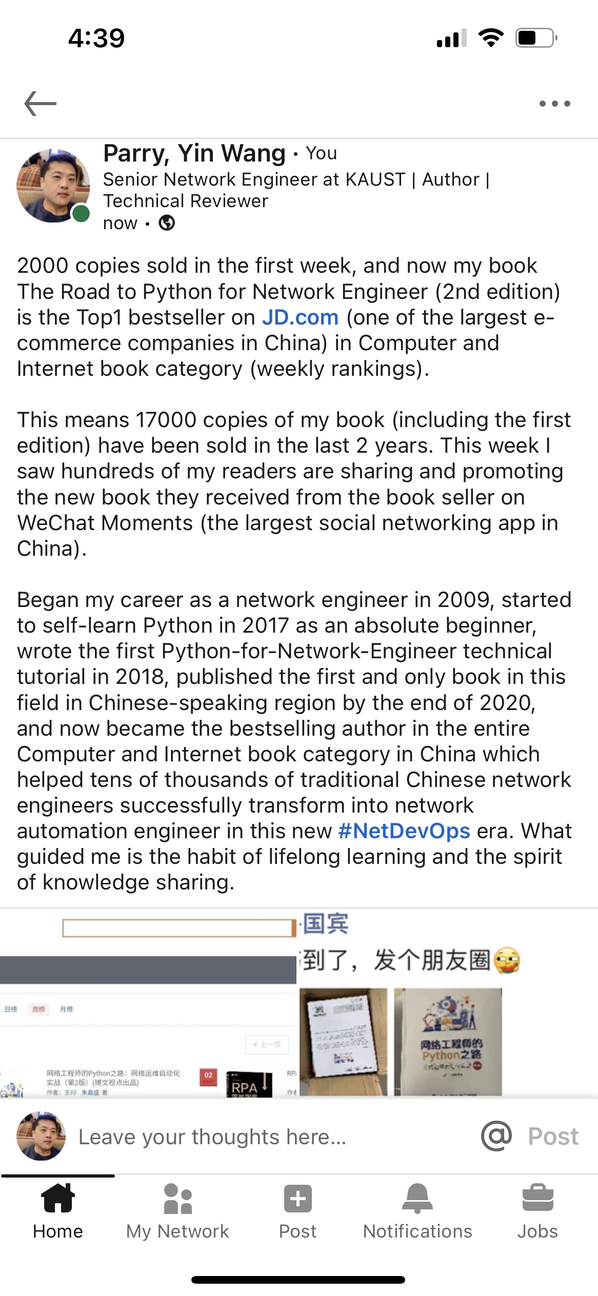 李弈锋 赢家智慧,专家,第1张