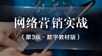 网络营销 刘克亚 三大利润魔术,专家,介绍,刘克亚,第1张 网络营销 刘克亚 三大利润魔术,专家,介绍,刘克亚,第1张