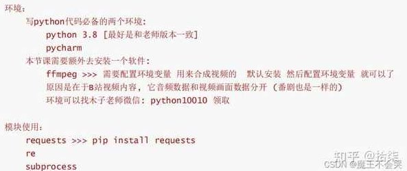 播布客波罗蜜多Python入门21讲完整版视频学习教程,视频,教程,介绍,第1张 播布客波罗蜜多Python入门21讲完整版视频学习教程,视频,教程,介绍,第1张