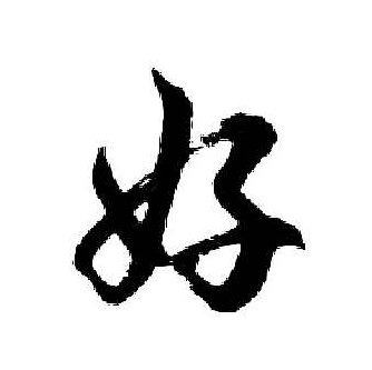 【书法全集】写好字必修课21天书法训练营,课程,视频,教程,第1张