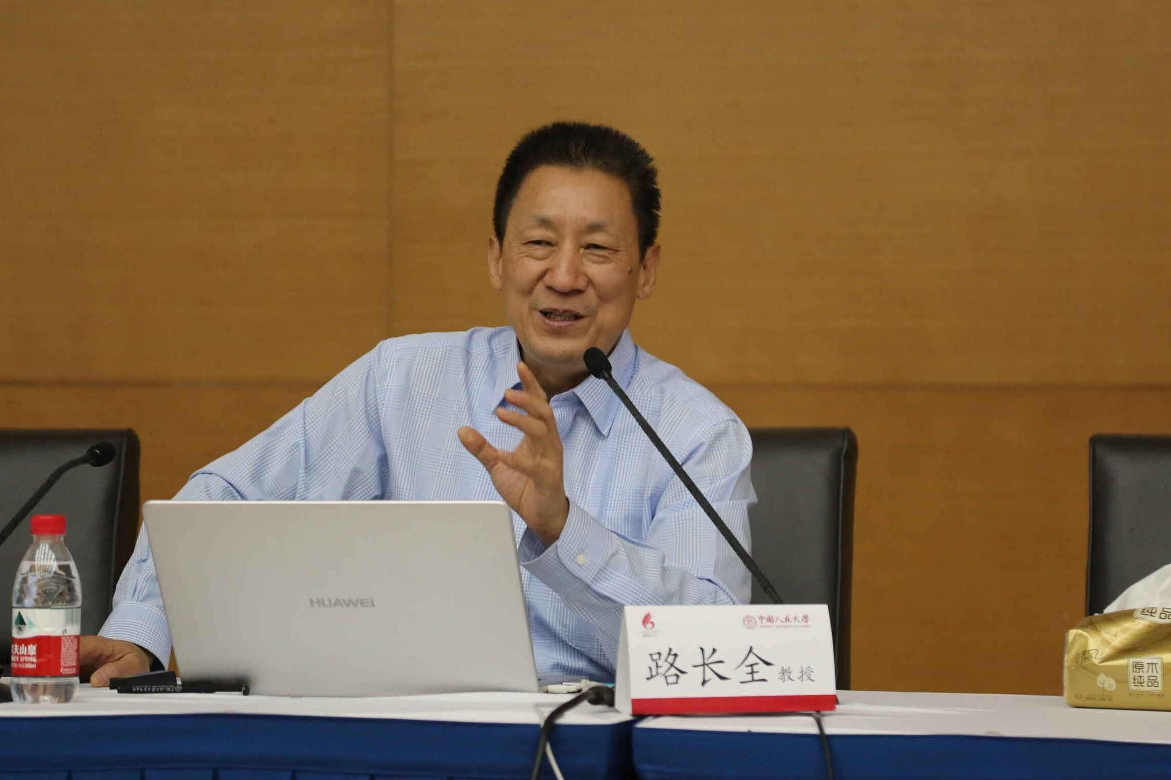 路长全 营销纲领,课程,第1张 路长全 营销纲领,课程,第1张