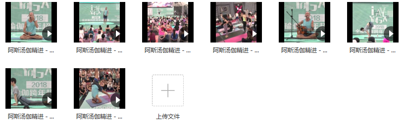 Clayton 阿斯汤伽精进 后弯序列+体式精进,Clayton的阿斯汤伽精进,后弯序列,体式精进,第2张