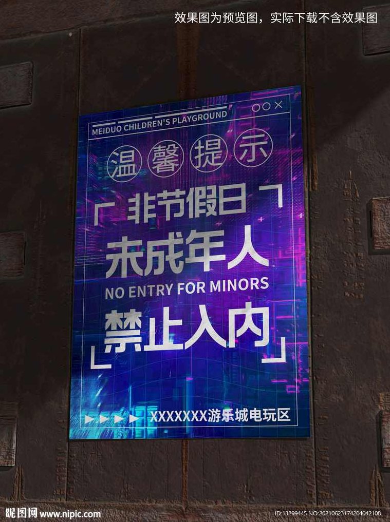 2005_未成系列,2005年系列,未完成作品,艺术系列,第1张