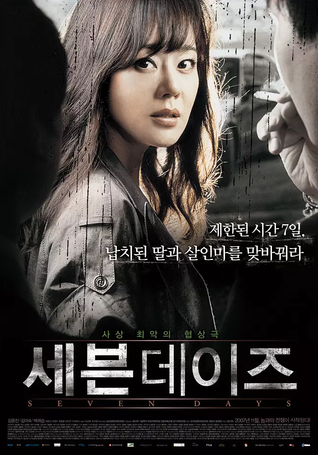 《七天学会视频营销技术》7讲,视频,第1张