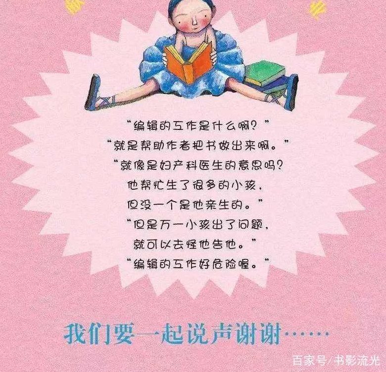 读书 这不是你的错,研究,故事,培训,第1张