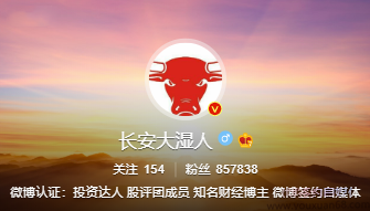 长安大湿人内部直播同步更新群（中长线波段）,股票,困境,诗人,第1张