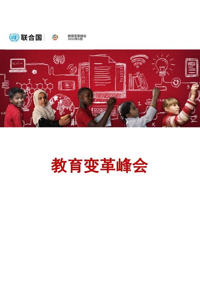 韦晓亮 在线教育将如何颠覆传统学习,创业,培训,创新,第1张 韦晓亮 在线教育将如何颠覆传统学习,创业,培训,创新,第1张