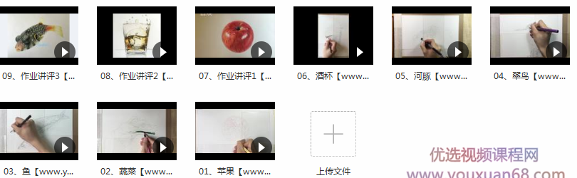 超写实的彩铅静物动物画视频_彩铅手绘超写实(9讲),视频,第2张 超写实的彩铅静物动物画视频_彩铅手绘超写实(9讲),视频,第2张