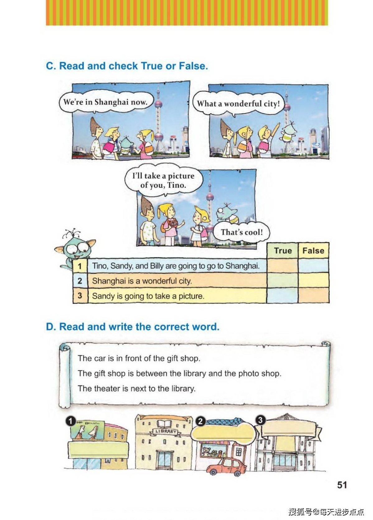 E语言入门篇培训教程全10课 -,课程,教程,培训,第1张