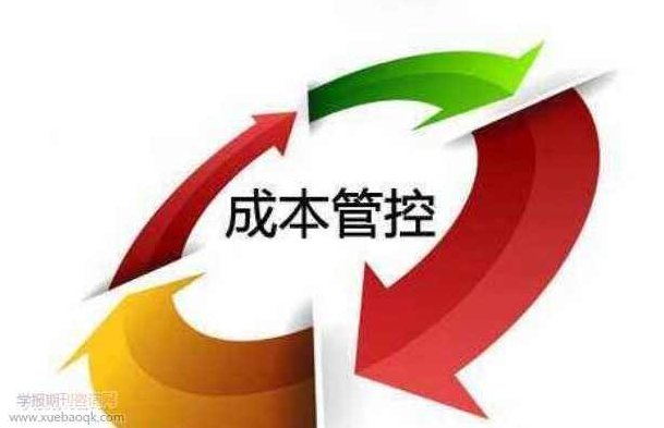 张江涛 快速降低成本的四个步伐,张江涛,第1张