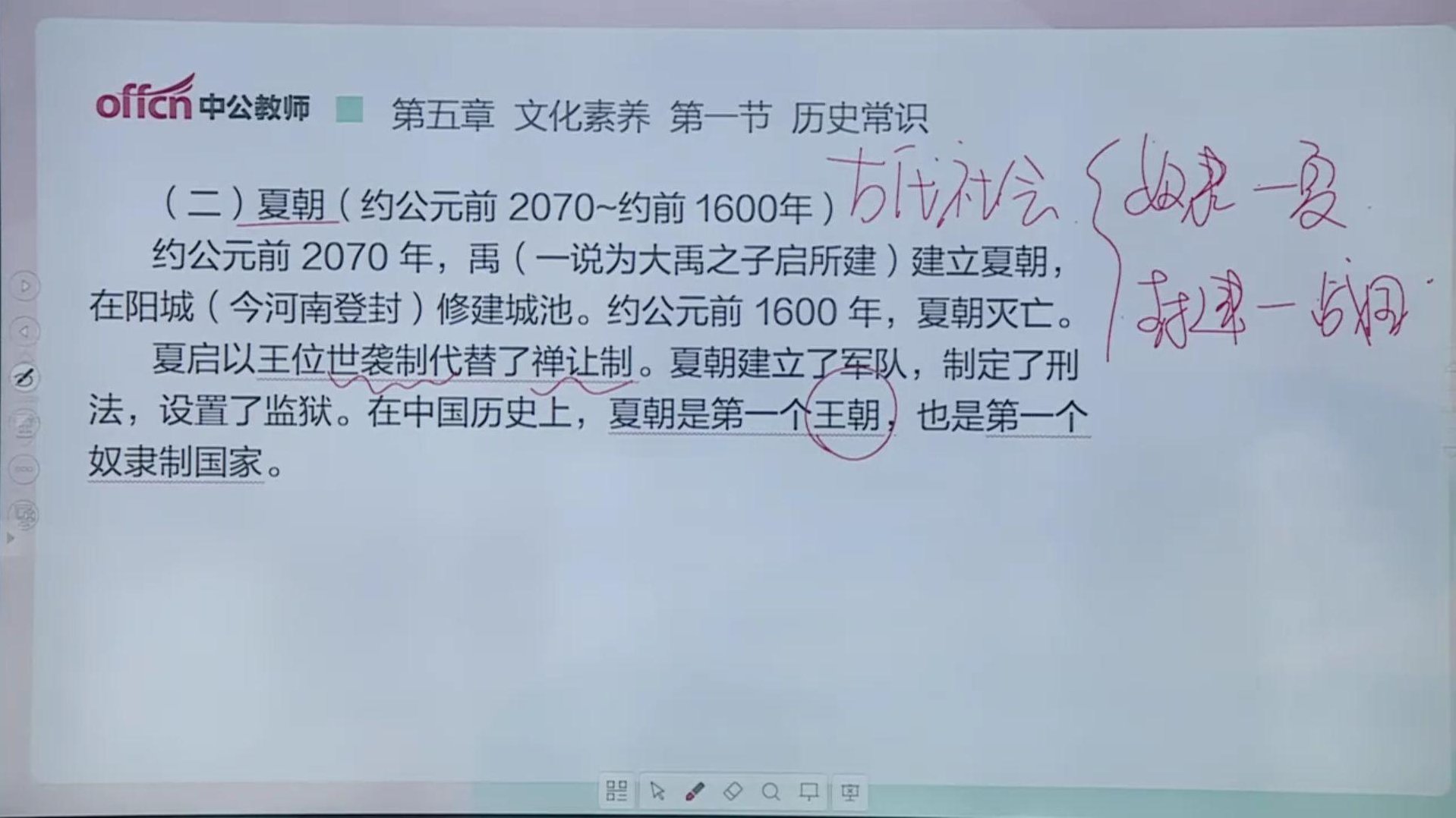 欧阳红武.秦朔.大前研一.李山泉.孟晓苏 名师解读经济趋势全集,全集,发展,企业管理,第1张