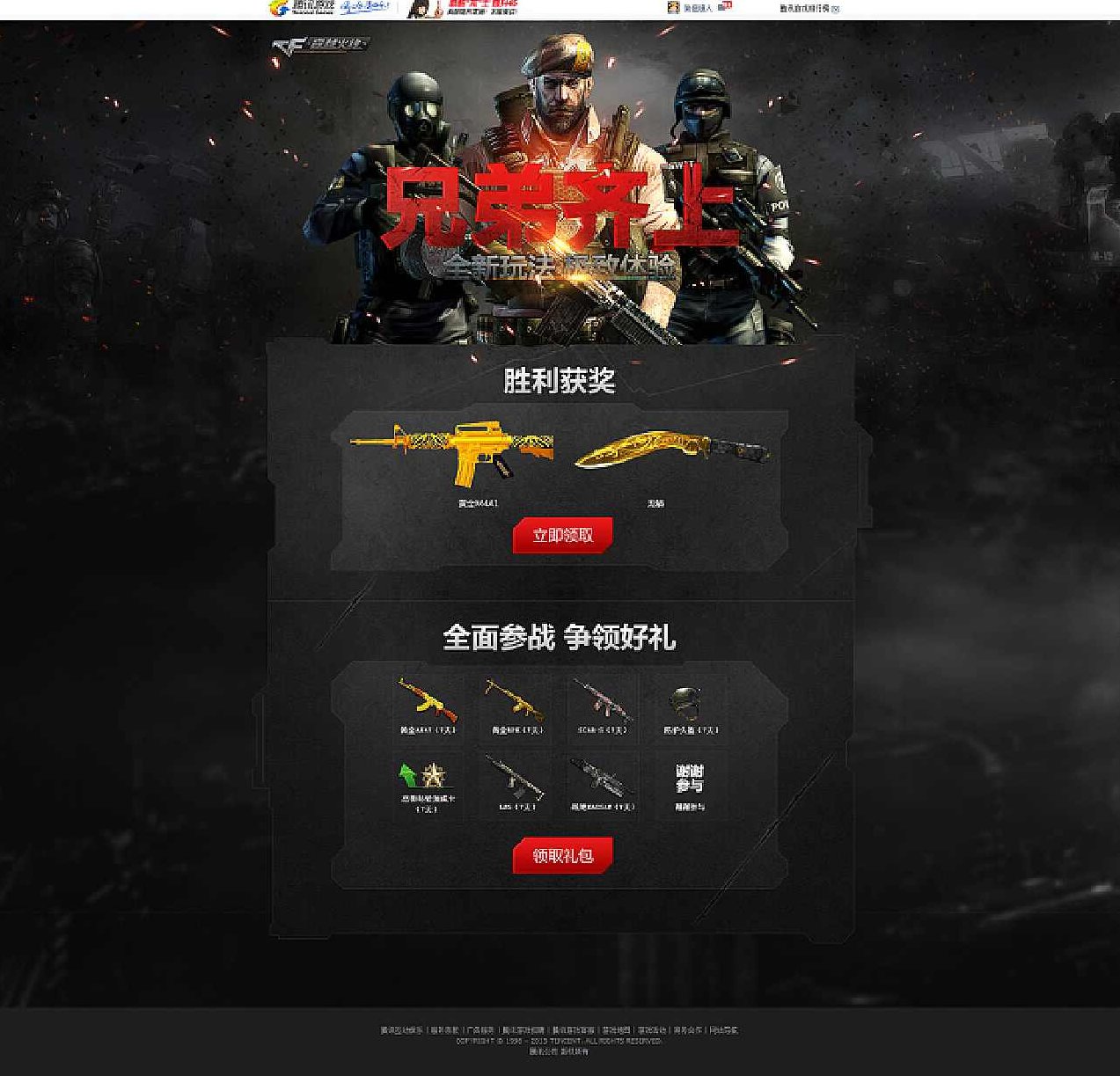 从零开始学做CF辅助七个课程 -,课程,从零开始,第1张 从零开始学做CF辅助七个课程 -,课程,从零开始,第1张