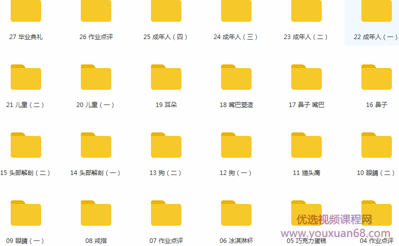 彩铅进阶提高视频27课_彩铅之画画的进阶_彩铅教程进阶篇,视频,教程,色彩,第2张