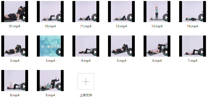 14天腰椎间盘突出修复计划,计划,腰椎间盘突出症,第2张