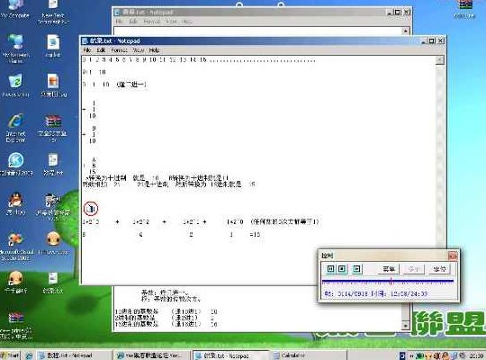 YES黑客联盟汇编系列VIP培训教程 -,课程,教程,培训,第1张